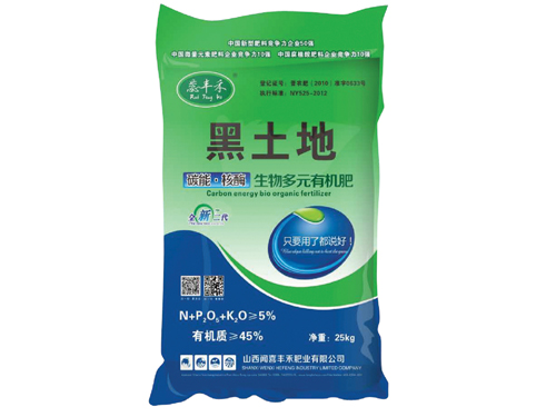 黑土地碳能·核酶生物多元?